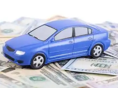 许昌汽车抵押贷款的优势?